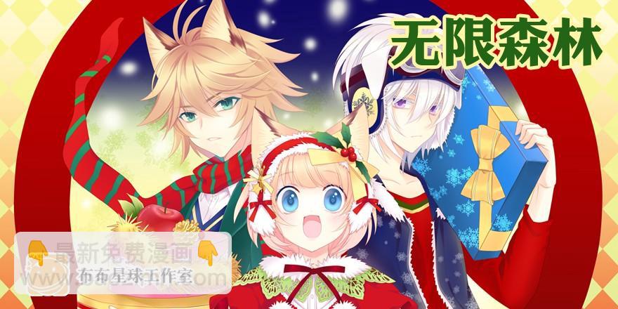 心魔（下）-第81话