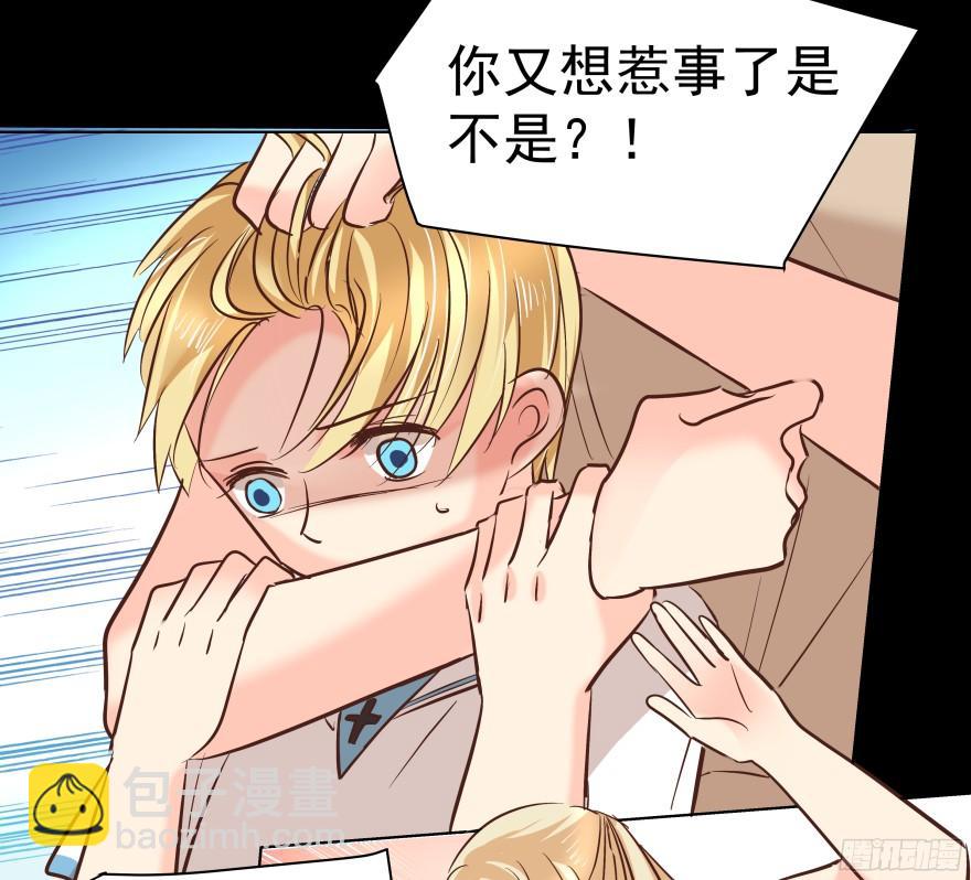 心魔（下）-第81话