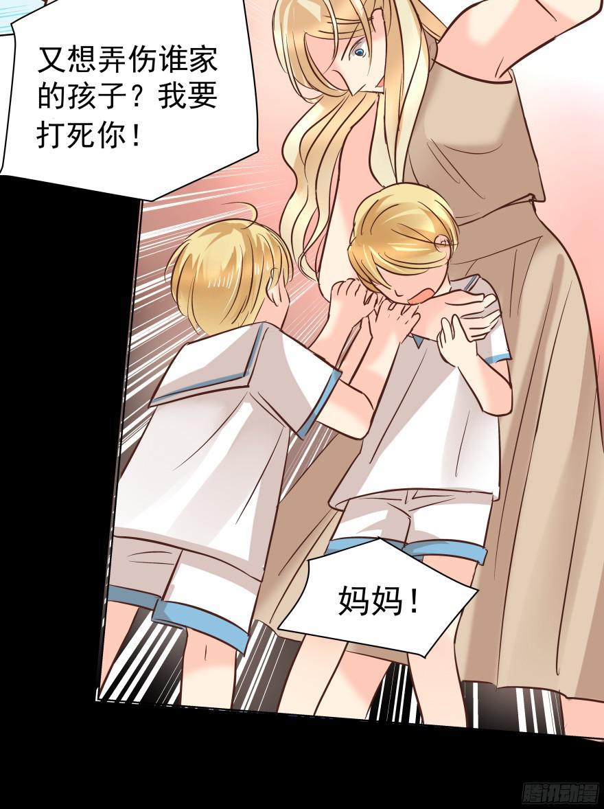 心魔（下）-第81话