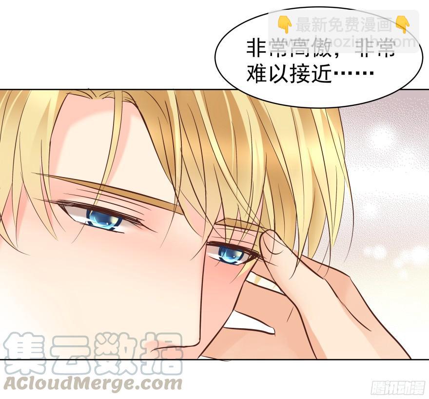 会疯狂地&hellip;&hellip;（下）-第83话