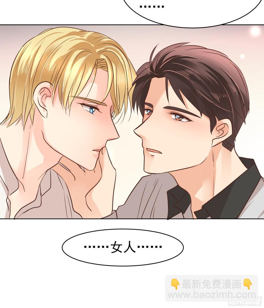 会疯狂地&hellip;&hellip;（下）-第83话