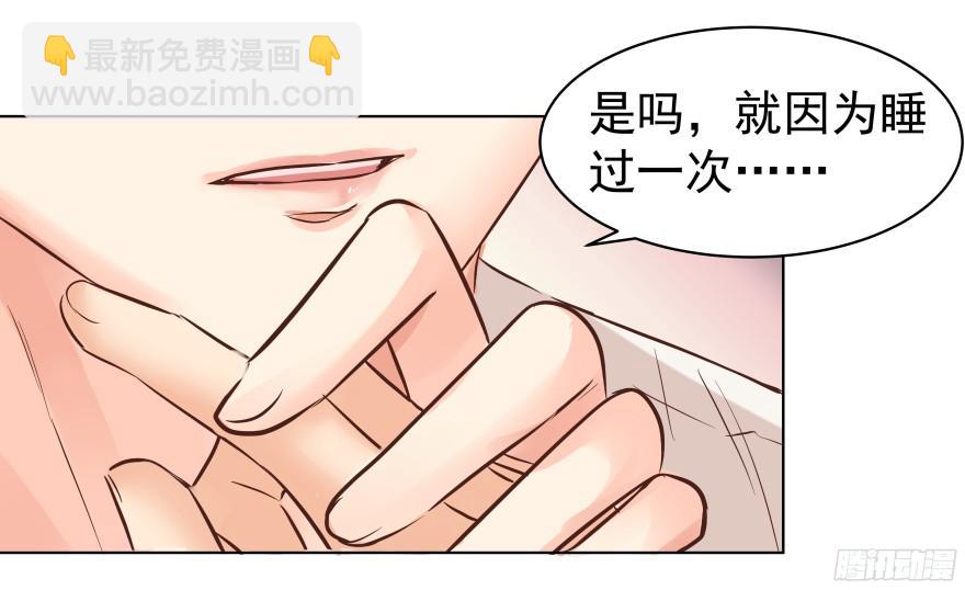 会疯狂地&hellip;&hellip;（下）-第83话