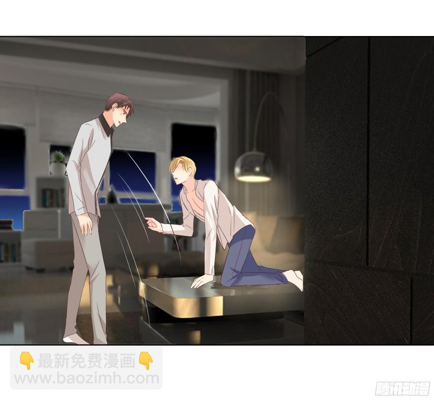 会疯狂地&hellip;&hellip;（下）-第83话