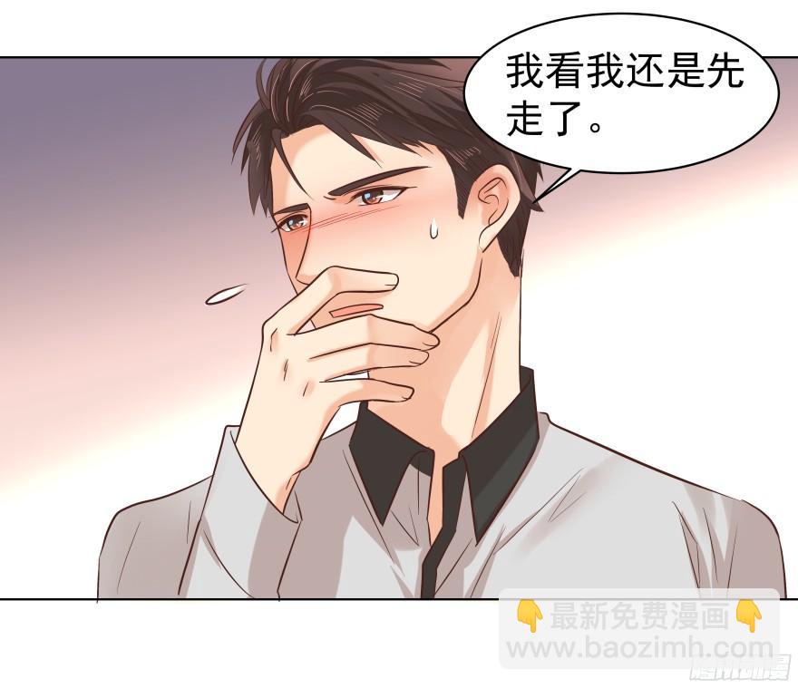 会疯狂地&hellip;&hellip;（下）-第83话