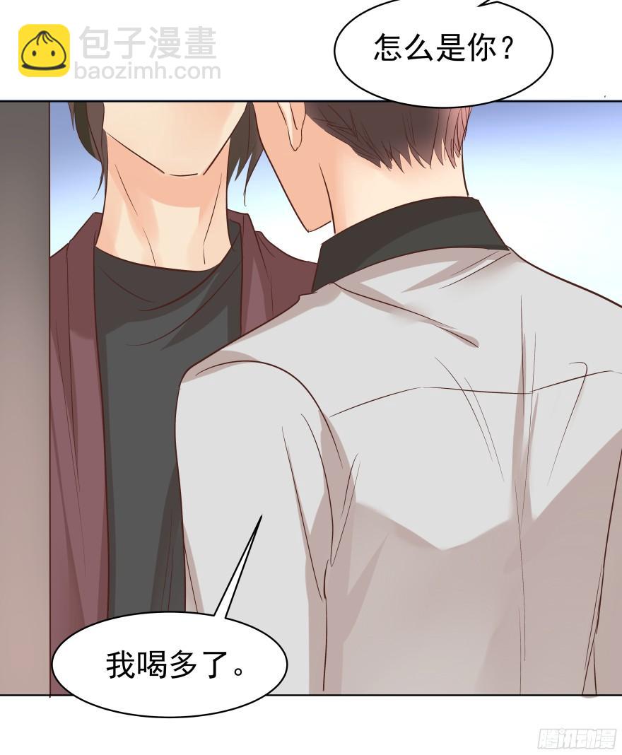 会疯狂地&hellip;&hellip;（下）-第83话