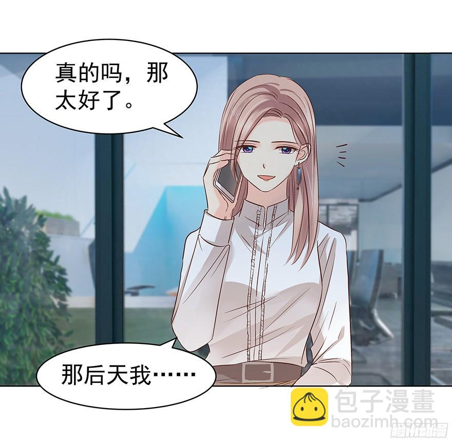 议论纷纷？-第85话