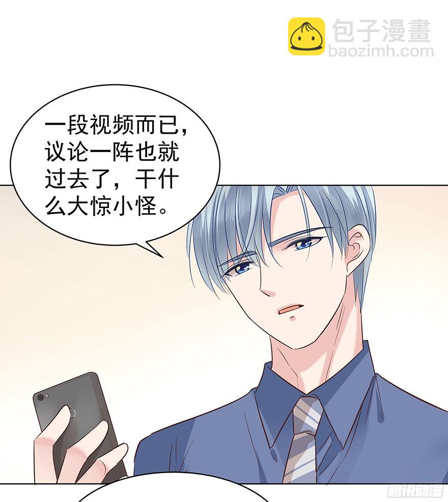 议论纷纷？-第85话