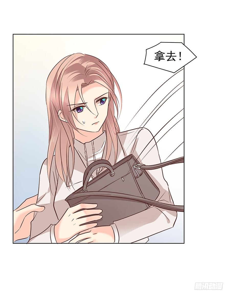 带前妻回家-第87话