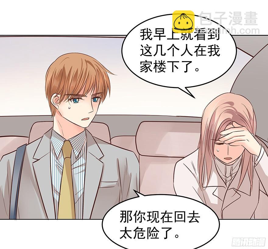 带前妻回家-第87话