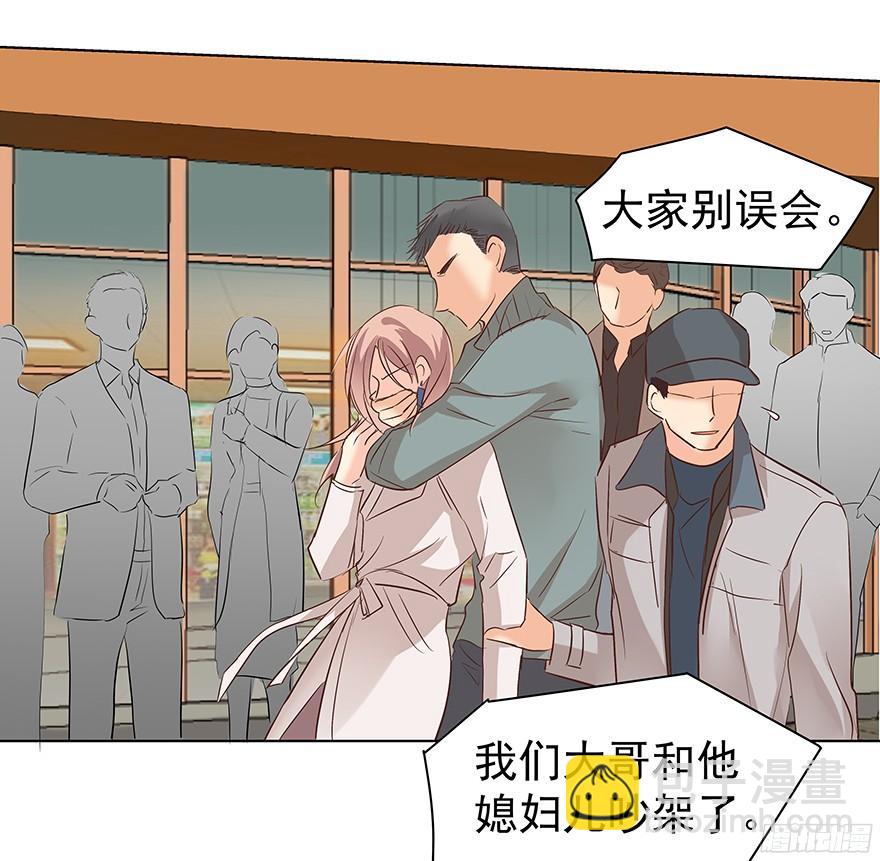 带前妻回家-第87话