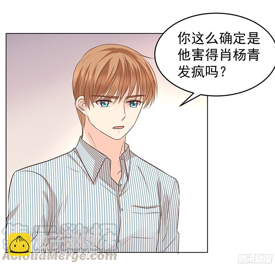 带前妻回家-第87话