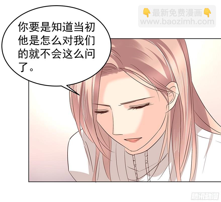 带前妻回家-第87话