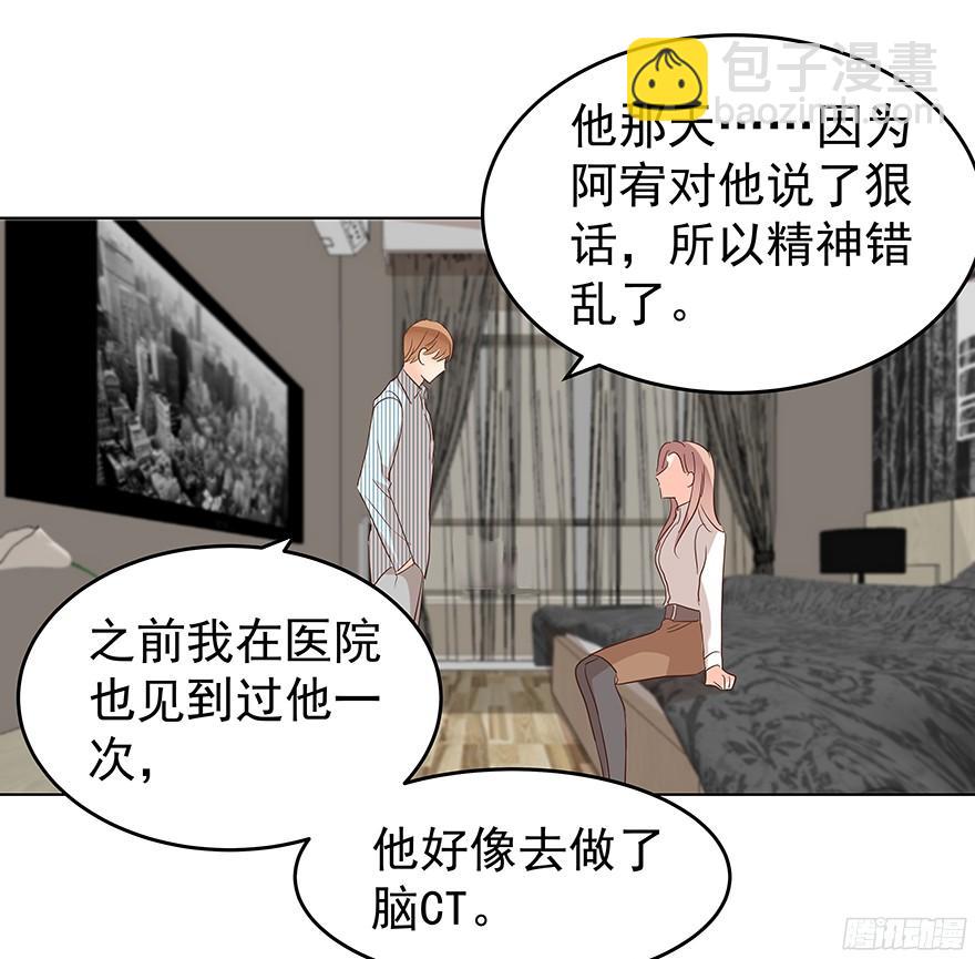 带前妻回家-第87话