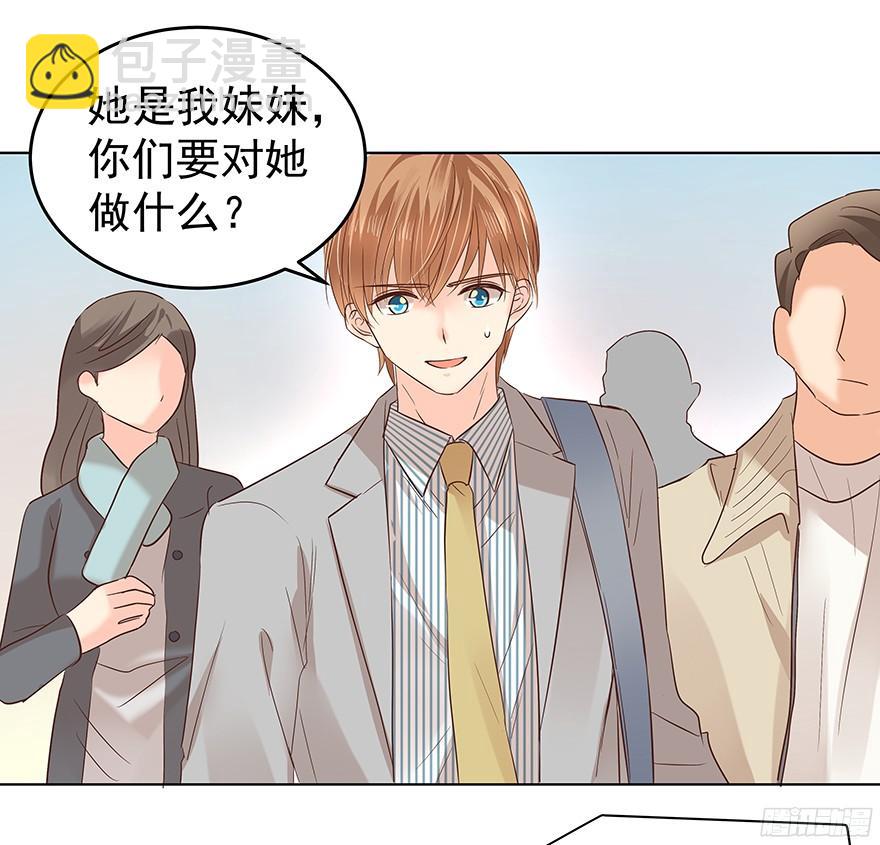 带前妻回家-第87话