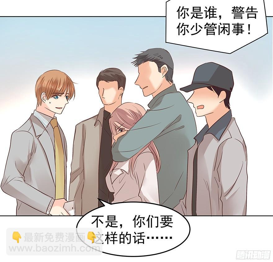 带前妻回家-第87话