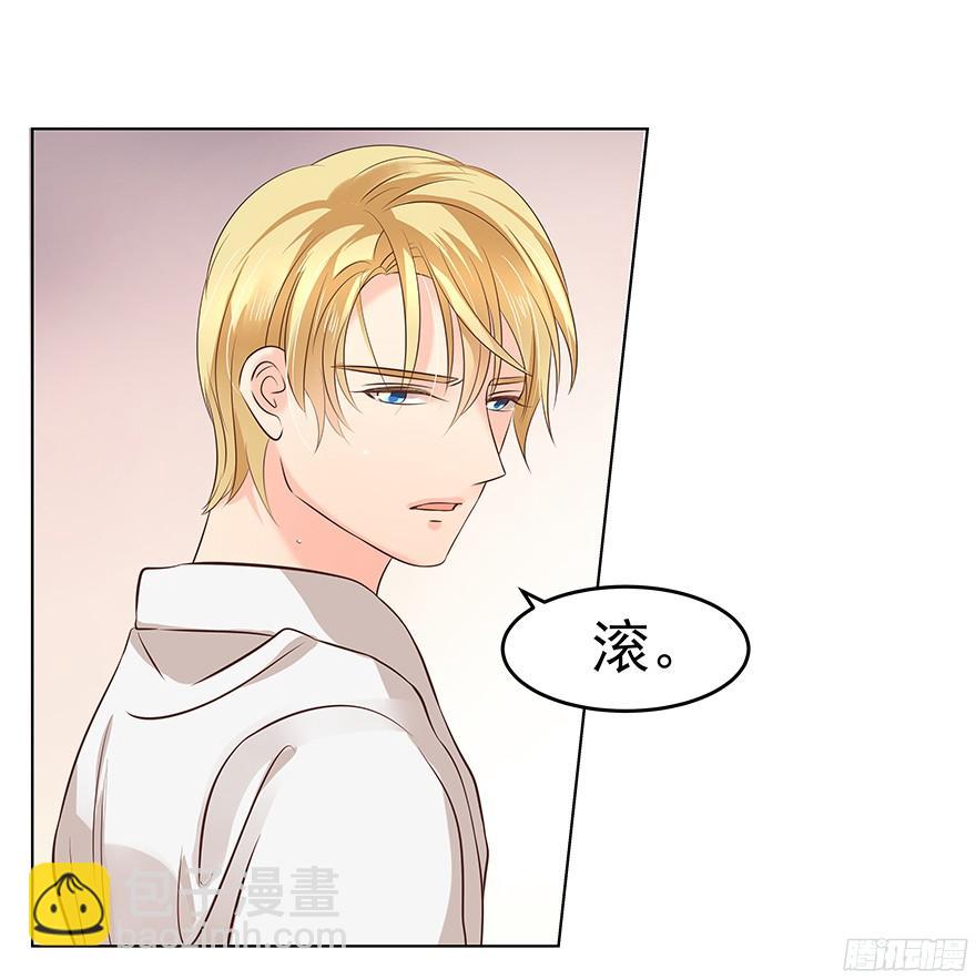 晕头转向（上）-第89话