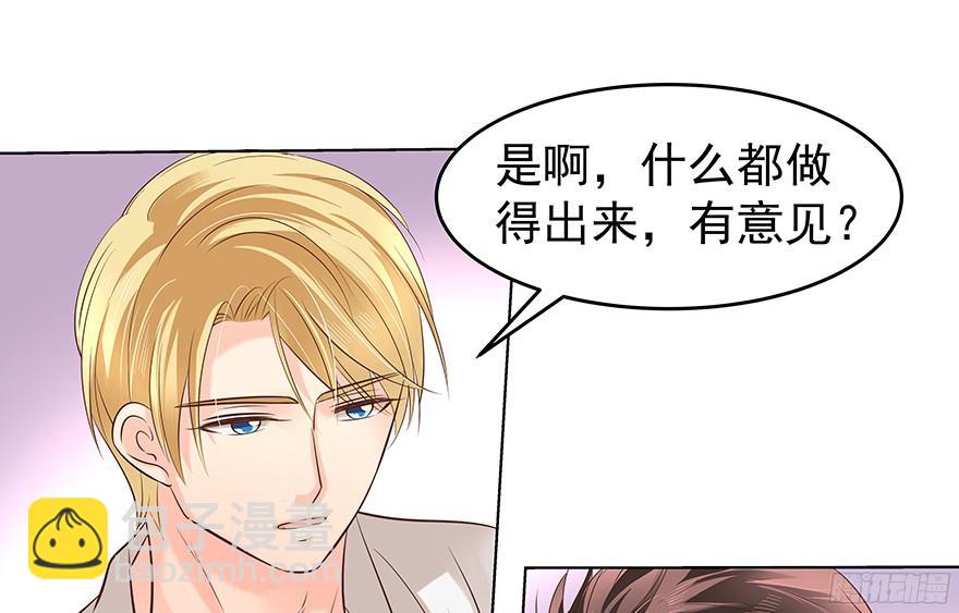 晕头转向（上）-第89话