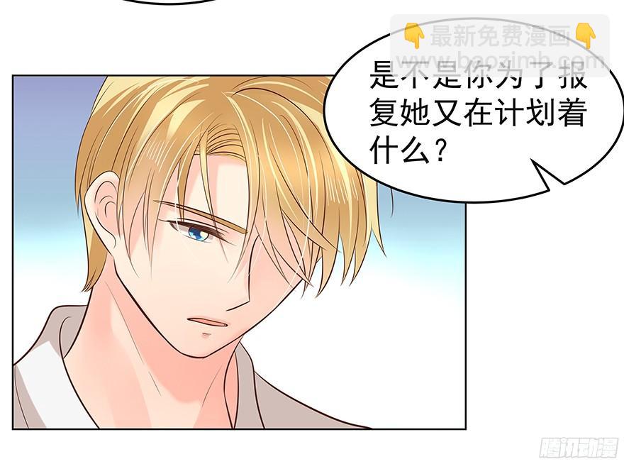 晕头转向（上）-第89话