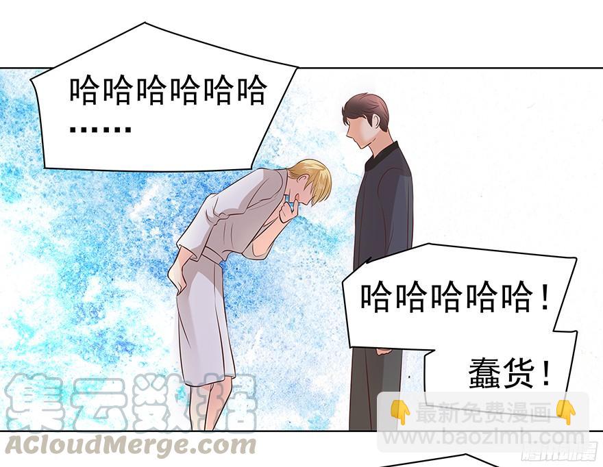 晕头转向（上）-第89话