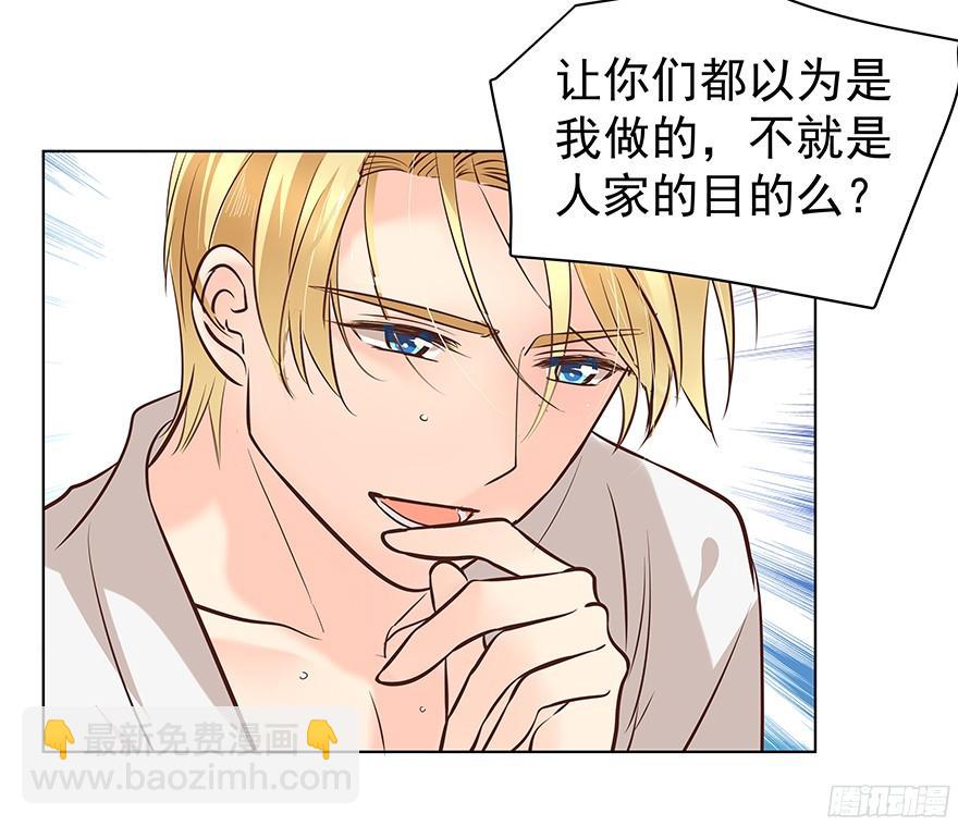 晕头转向（上）-第89话