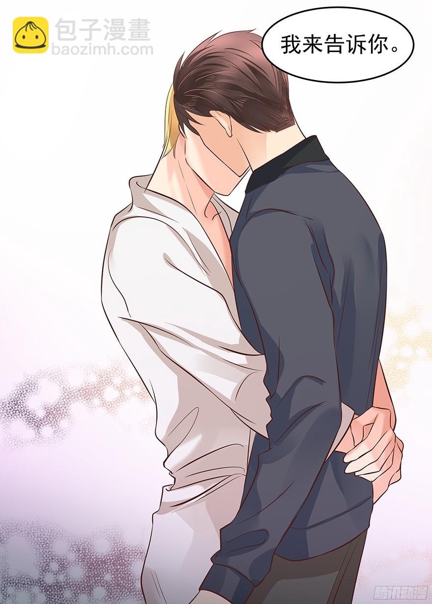 晕头转向（上）-第89话