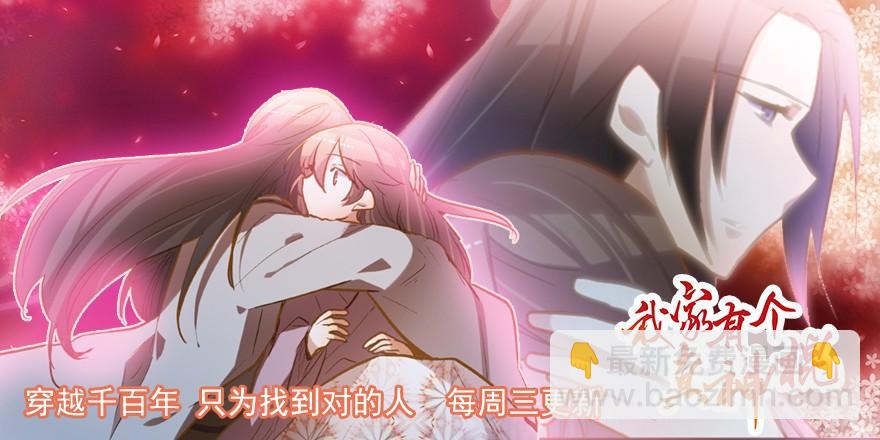 晕头转向（上）-第89话