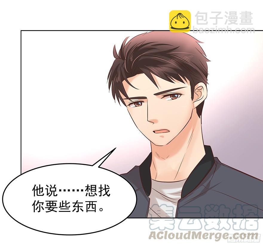 鬼迷心窍（上）-第91话