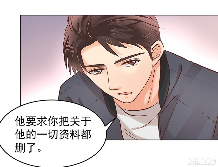 鬼迷心窍（上）-第91话