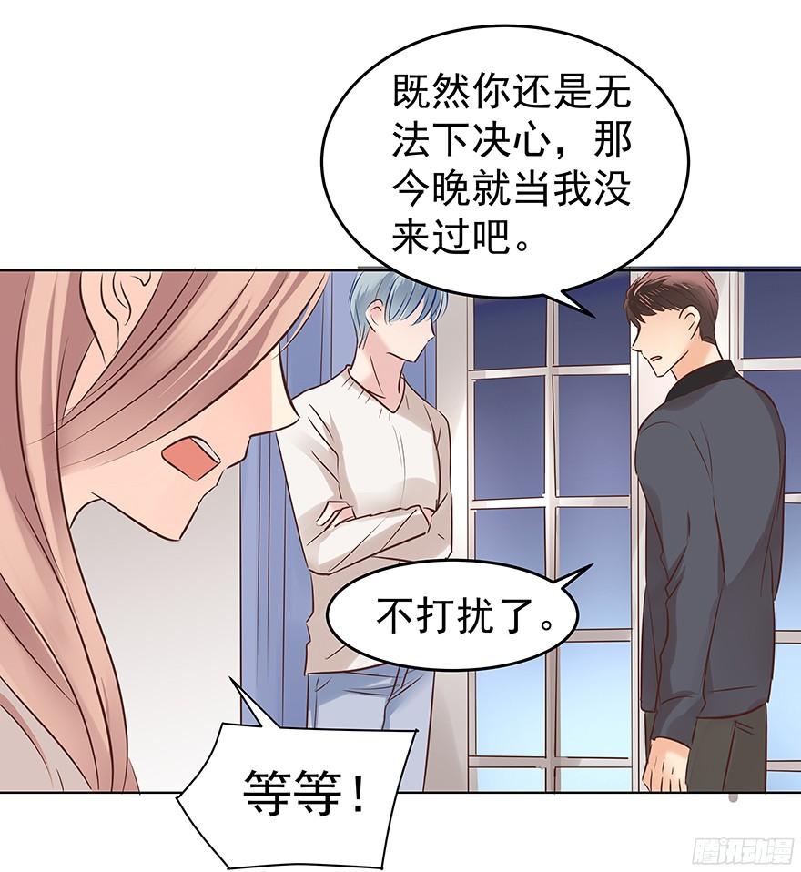 鬼迷心窍（上）-第91话