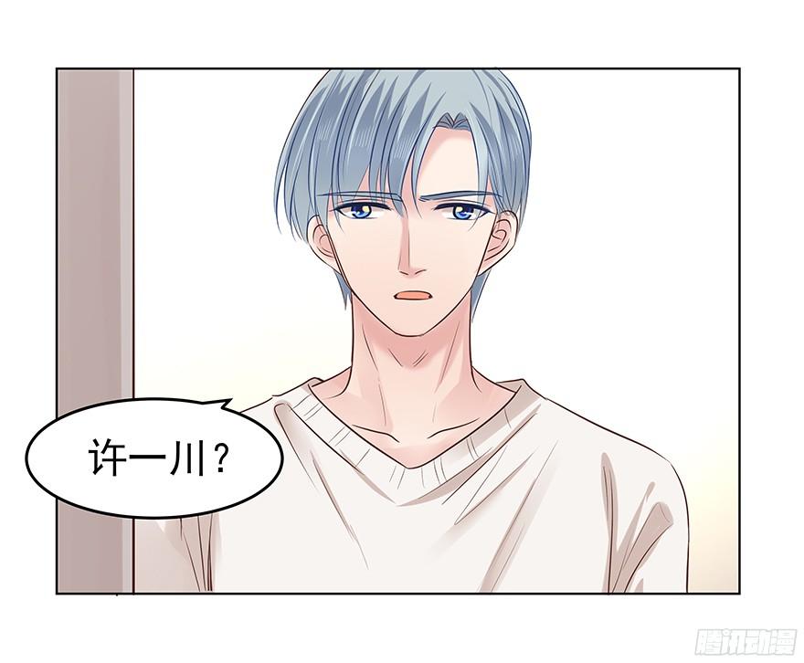 鬼迷心窍（上）-第91话