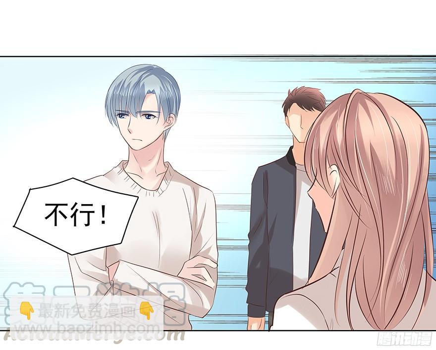 鬼迷心窍（上）-第91话