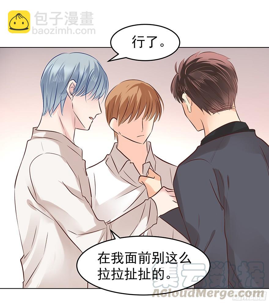 鬼迷心窍（上）-第91话