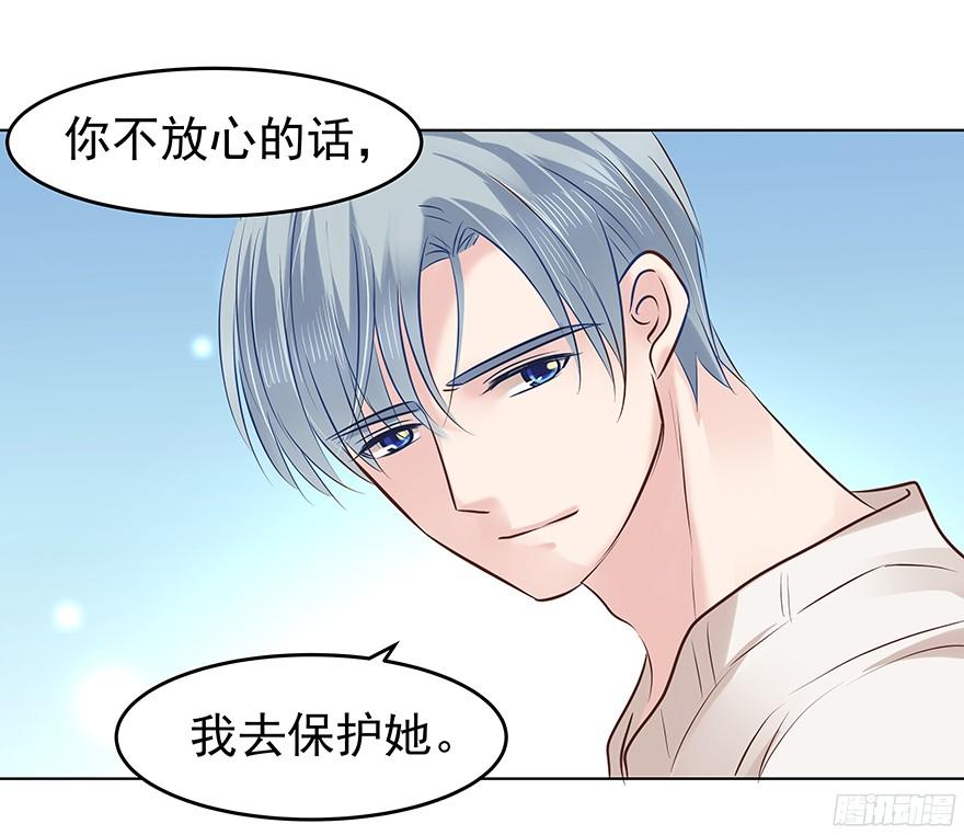 鬼迷心窍（上）-第91话