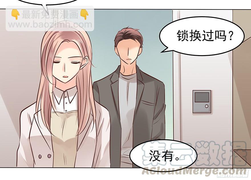 鬼迷心窍（下）-第93话