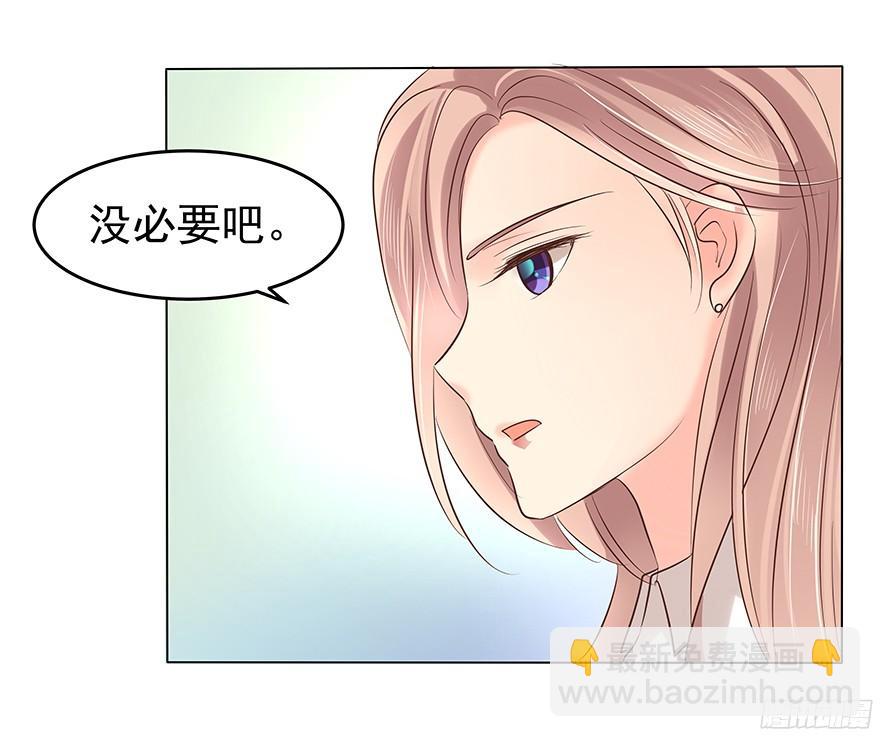 鬼迷心窍（下）-第93话