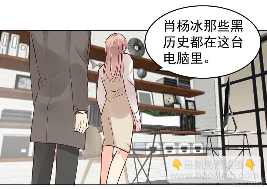 鬼迷心窍（下）-第93话