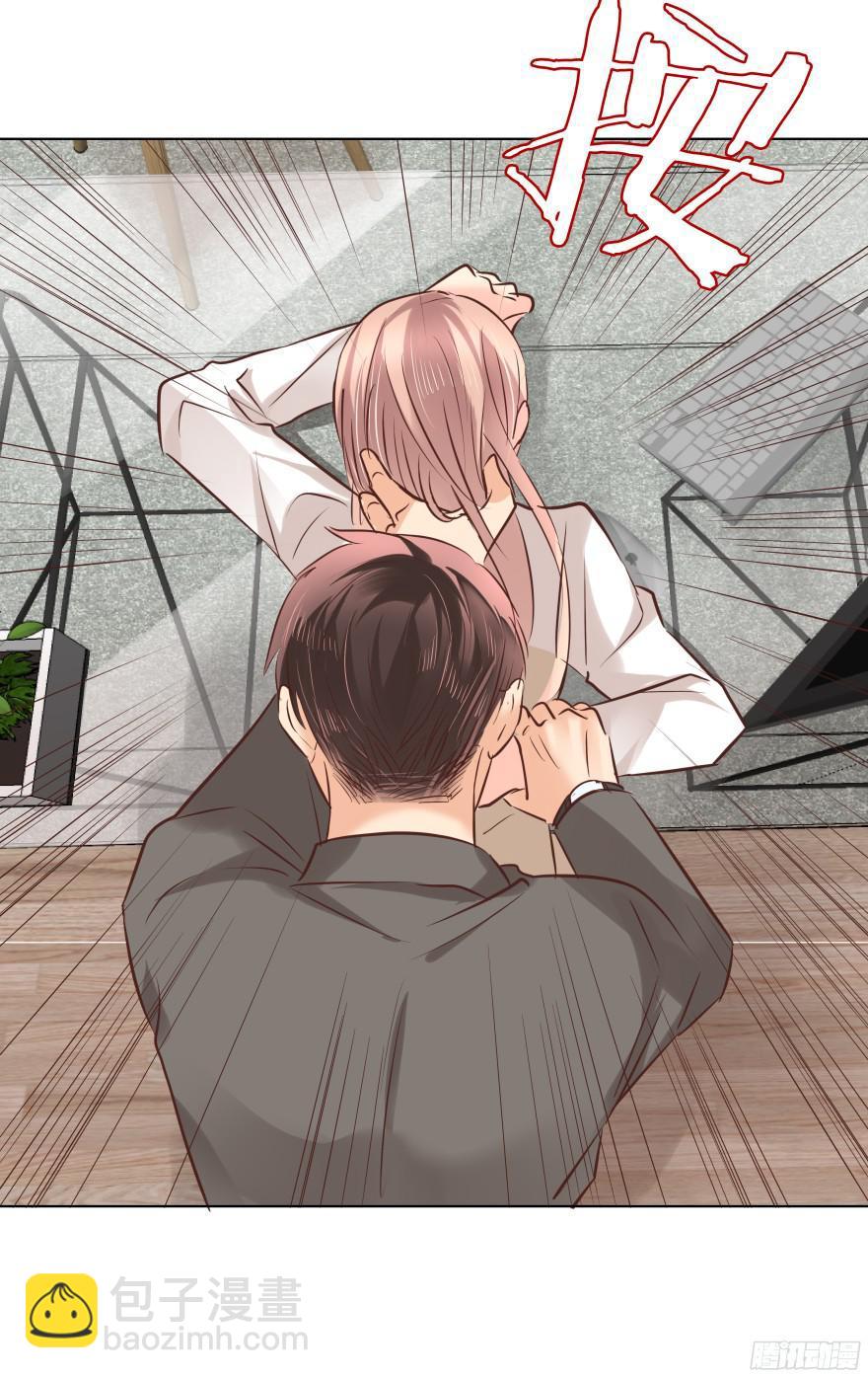 鬼迷心窍（下）-第93话