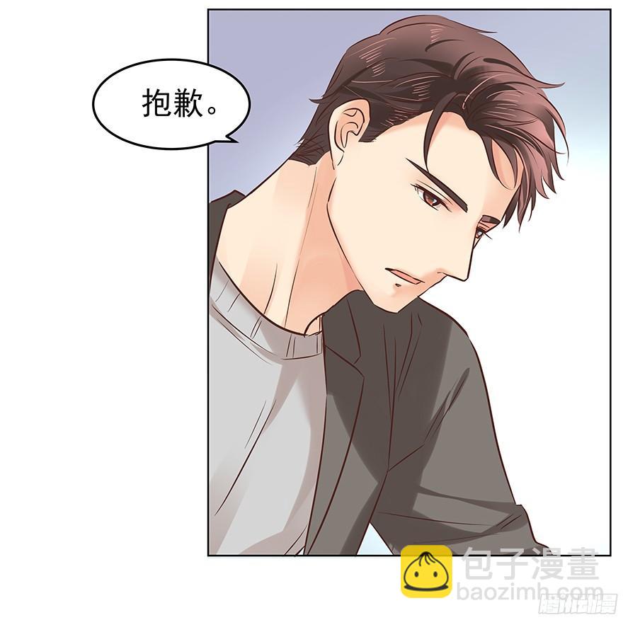 鬼迷心窍（下）-第93话