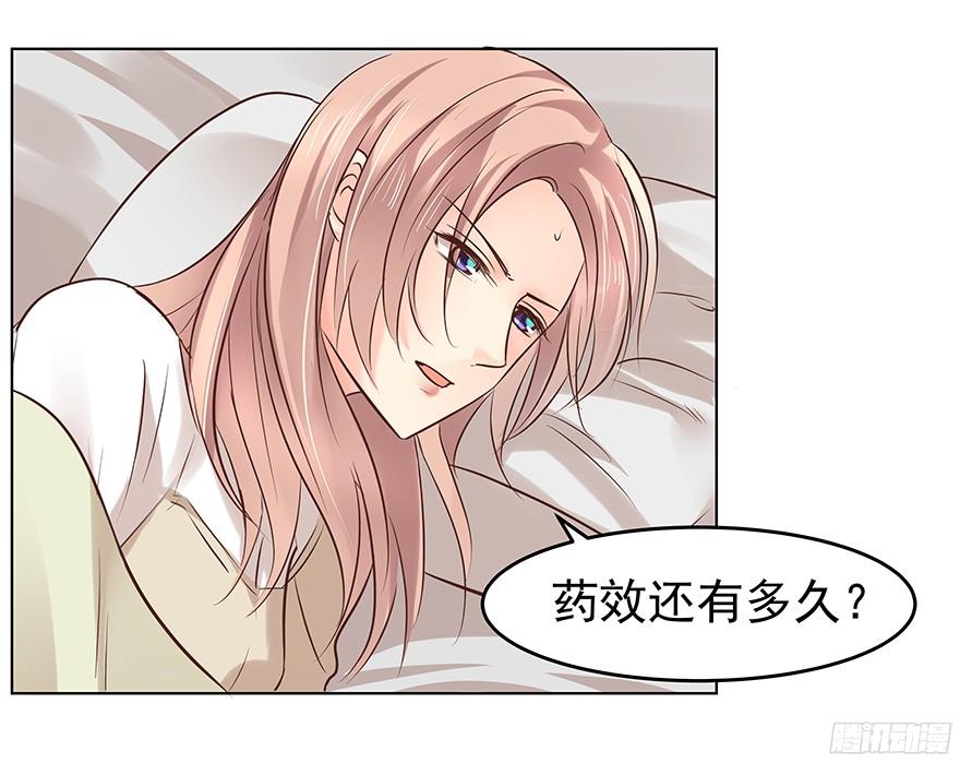 鬼迷心窍（下）-第93话