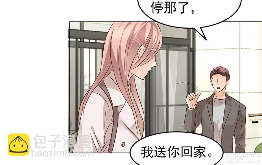 鬼迷心窍（下）-第93话