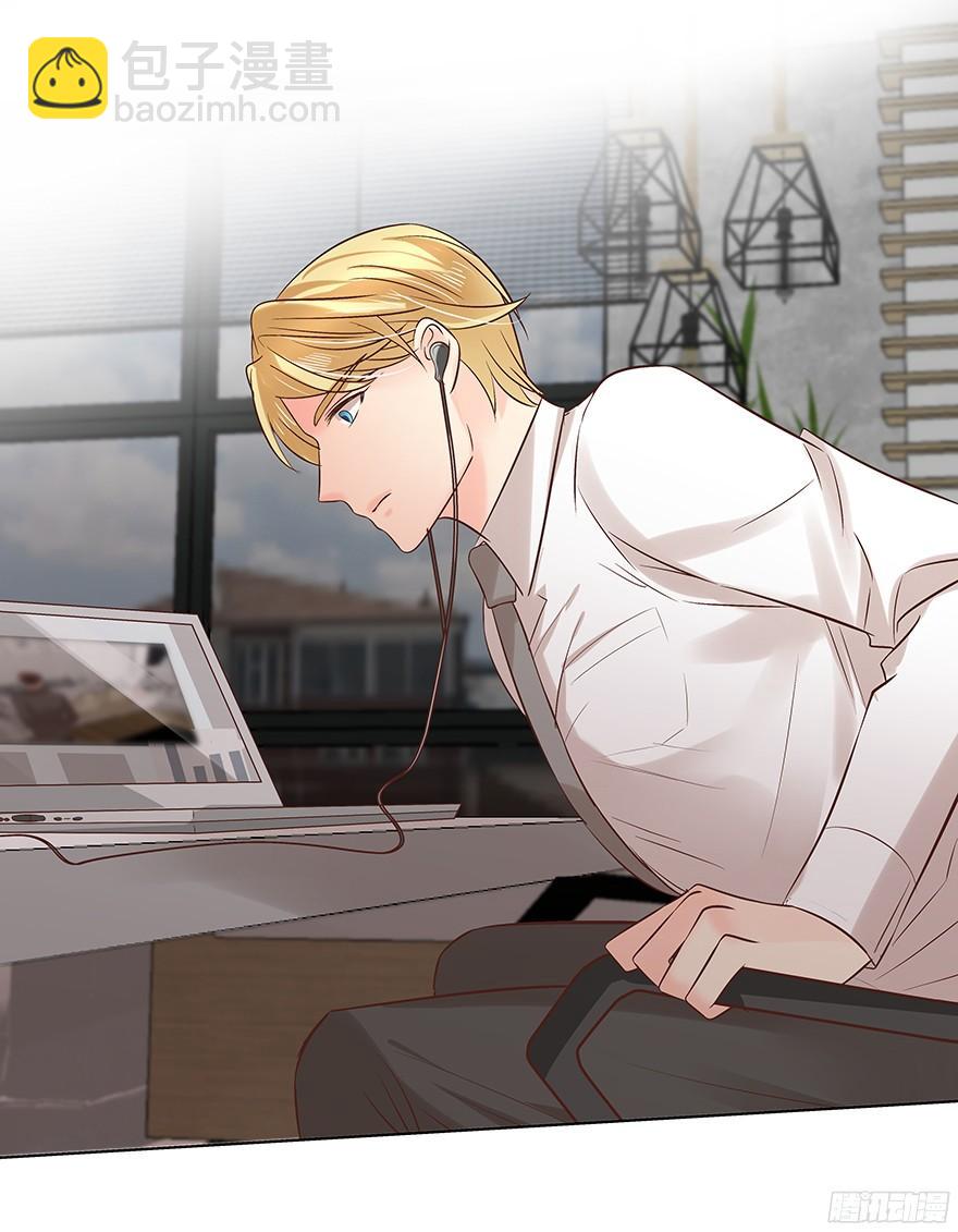 你是谁？-第95话