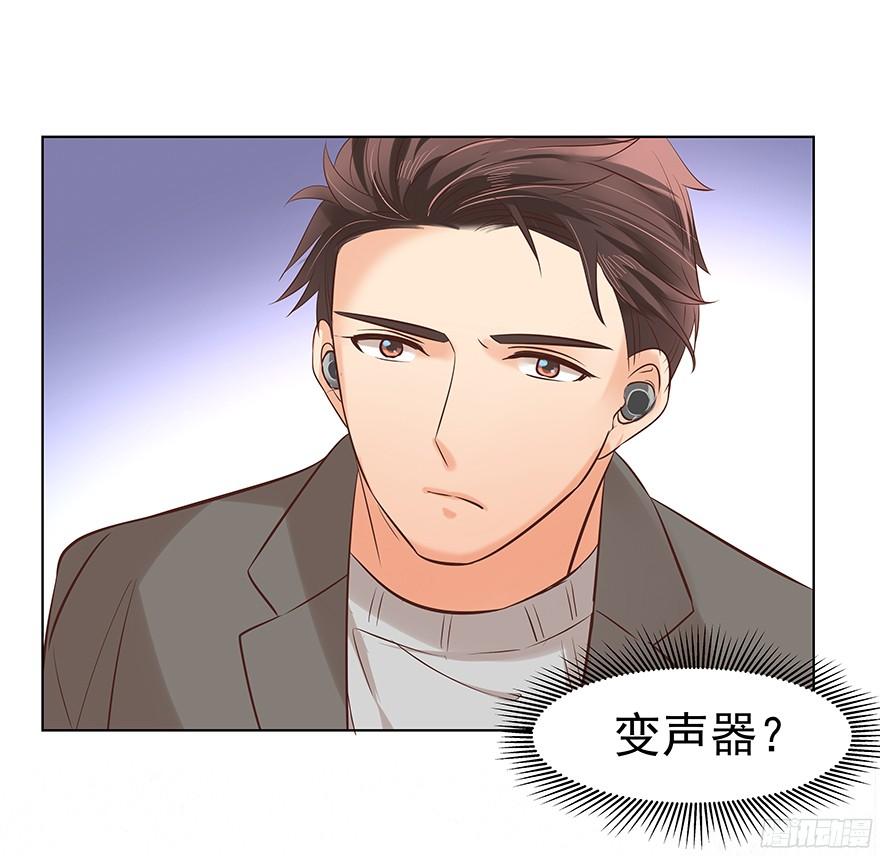 你是谁？-第95话