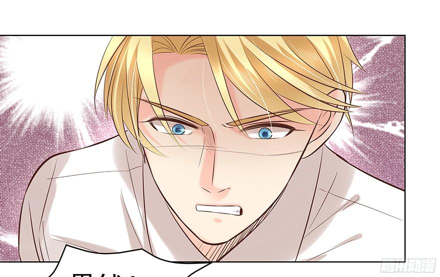 你是谁？-第95话