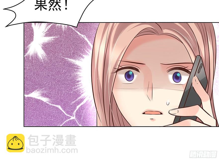 你是谁？-第95话