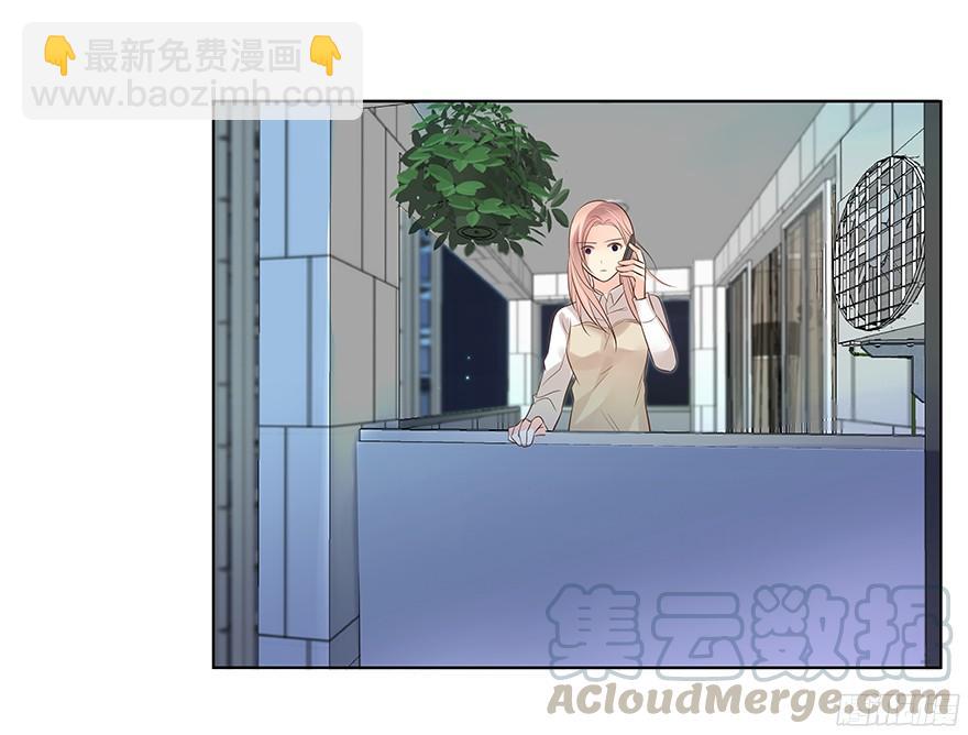 你是谁？-第95话