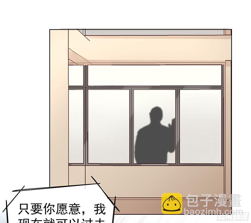 你是谁？-第95话