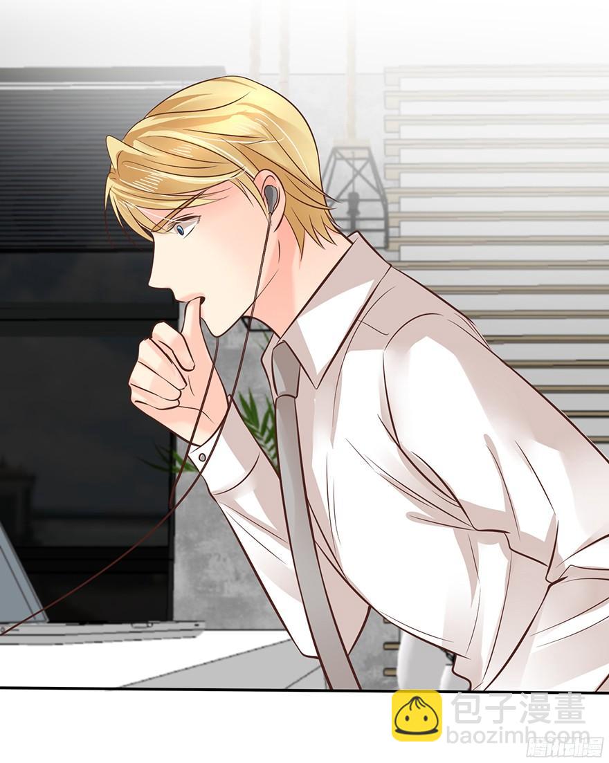 认得出我的声音的话-第97话