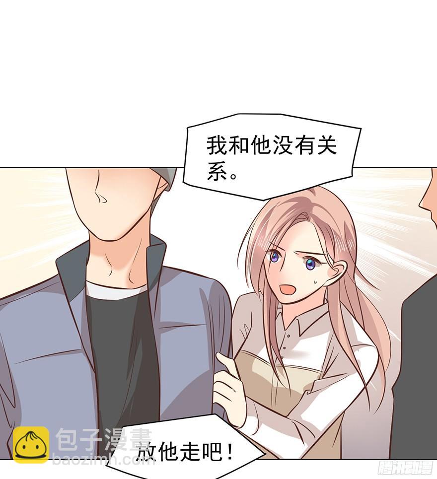 认得出我的声音的话-第97话