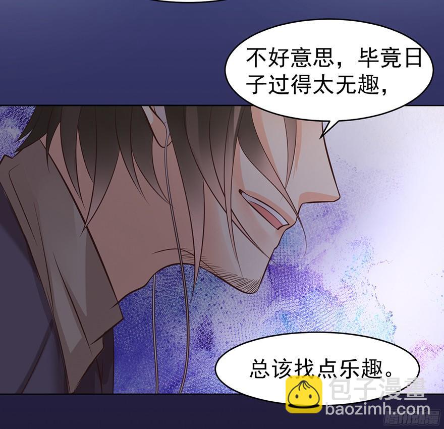 认得出我的声音的话-第97话
