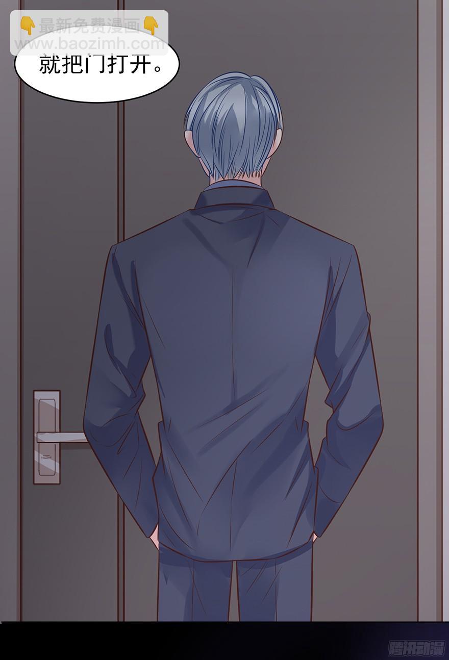 认得出我的声音的话-第97话